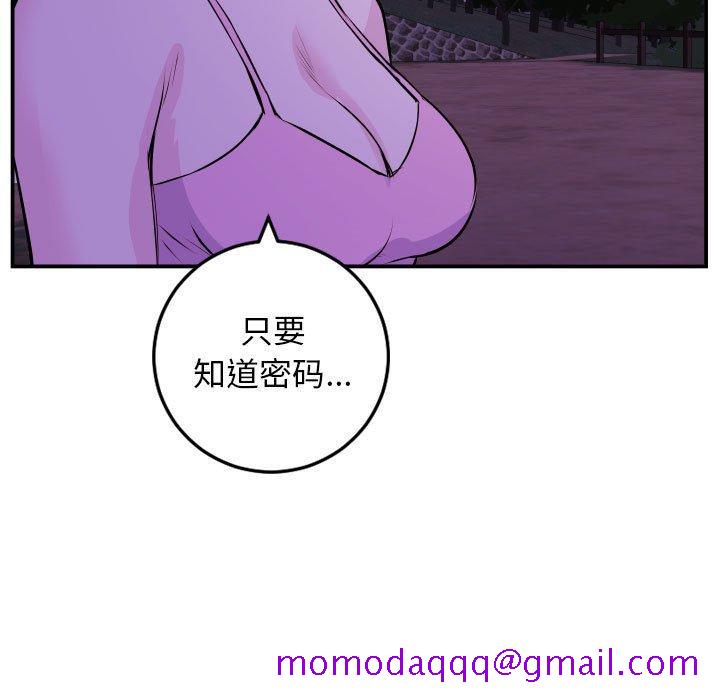 与学姐的那些事[抖漫]韩漫全集-与学姐的那些事-第 68 话无删减无遮挡章节图片 