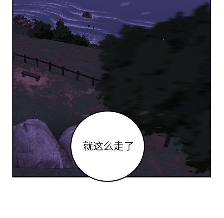 与学姐的那些事[抖漫]韩漫全集-与学姐的那些事-第 68 话无删减无遮挡章节图片 