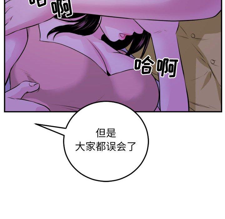 与学姐的那些事[抖漫]韩漫全集-与学姐的那些事-第 68 话无删减无遮挡章节图片 