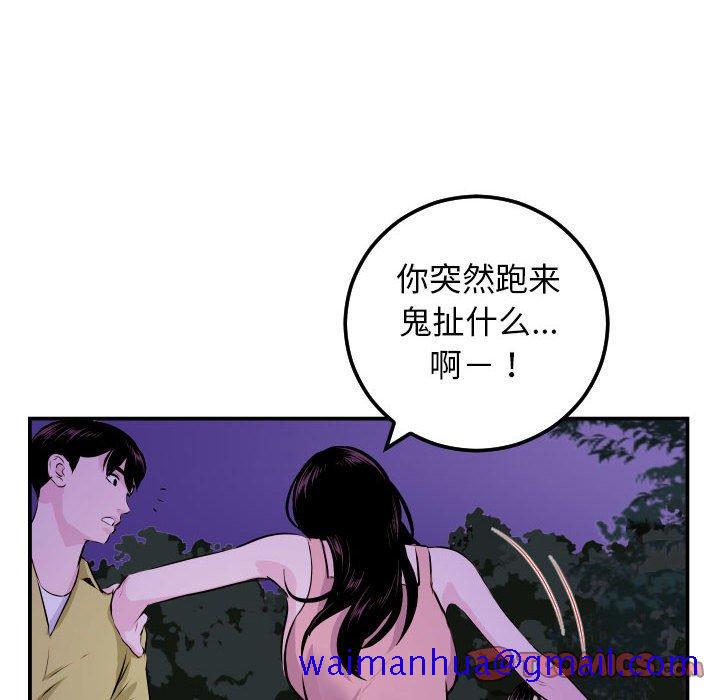 与学姐的那些事[抖漫]韩漫全集-与学姐的那些事-第 68 话无删减无遮挡章节图片 