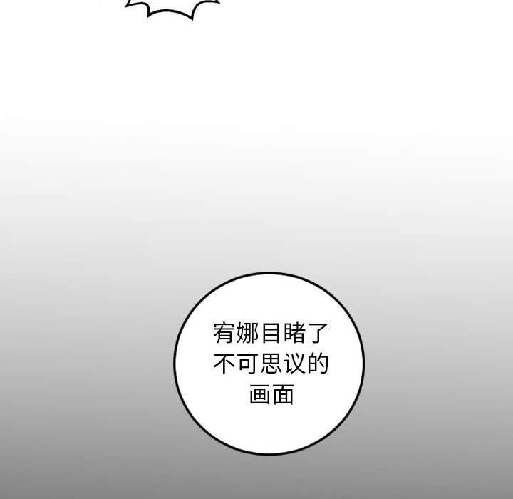 与学姐的那些事[抖漫]韩漫全集-与学姐的那些事-第 68 话无删减无遮挡章节图片 