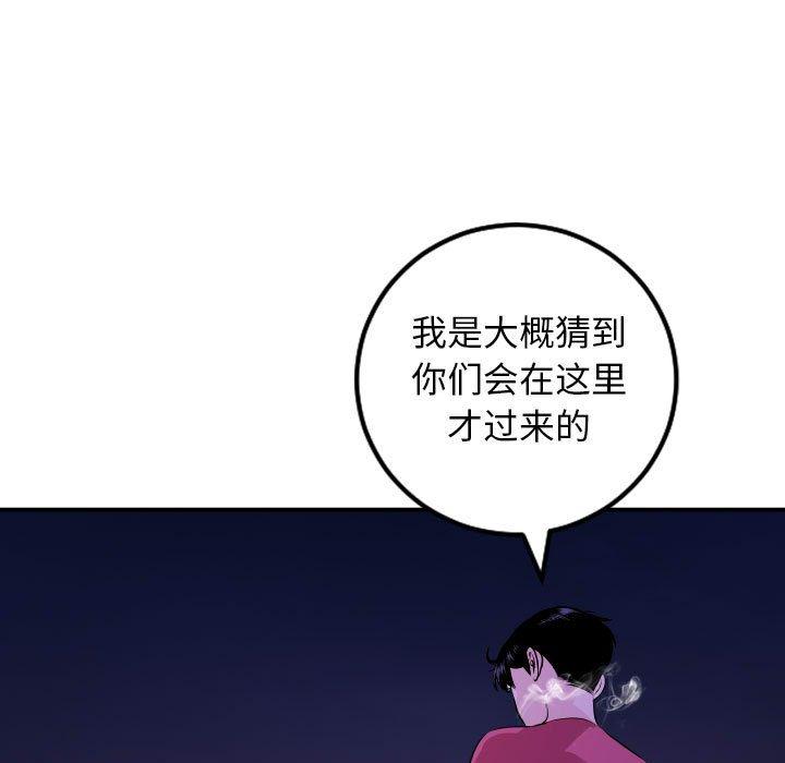 与学姐的那些事[抖漫]韩漫全集-与学姐的那些事-第 68 话无删减无遮挡章节图片 