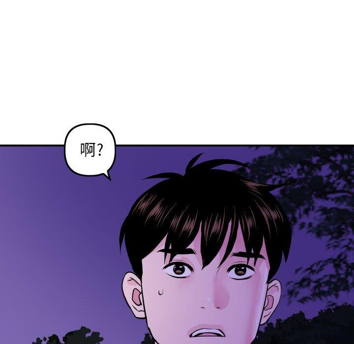 与学姐的那些事[抖漫]韩漫全集-与学姐的那些事-第 68 话无删减无遮挡章节图片 