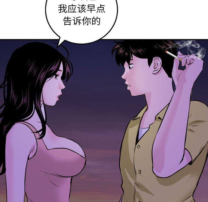与学姐的那些事[抖漫]韩漫全集-与学姐的那些事-第 68 话无删减无遮挡章节图片 
