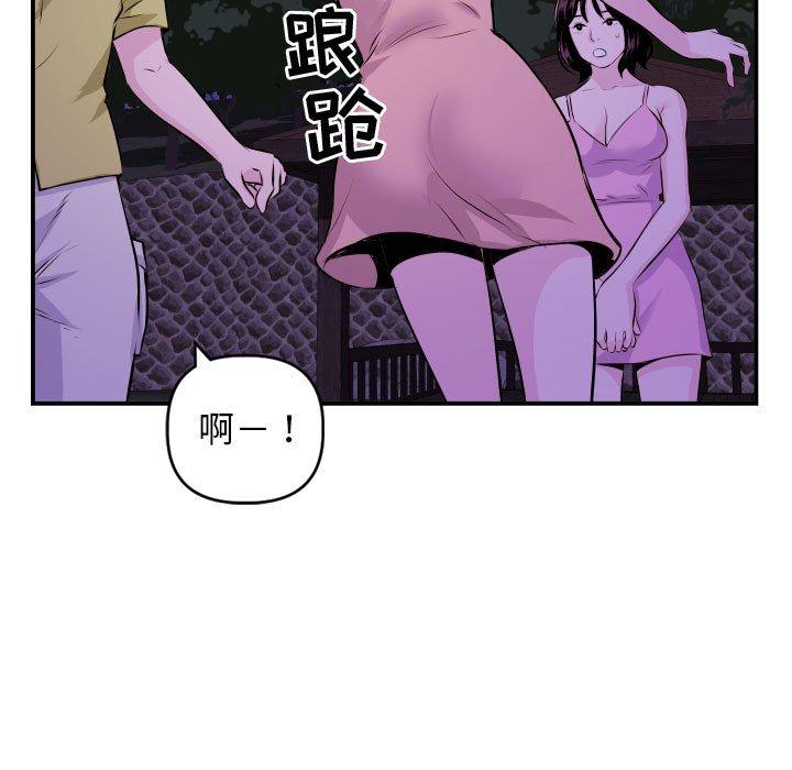 与学姐的那些事[抖漫]韩漫全集-与学姐的那些事-第 68 话无删减无遮挡章节图片 