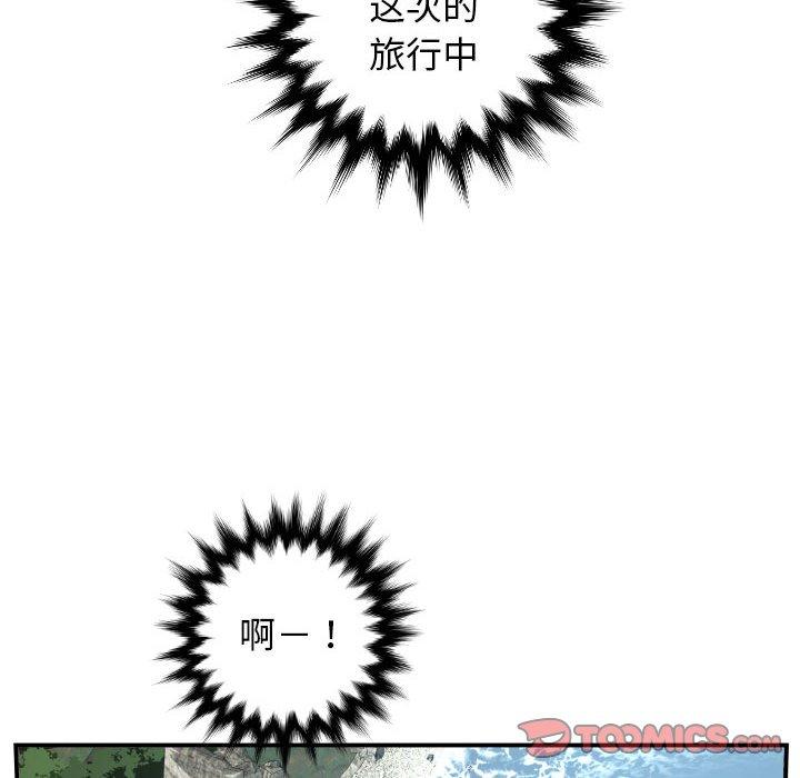 与学姐的那些事[抖漫]韩漫全集-与学姐的那些事-第 68 话无删减无遮挡章节图片 