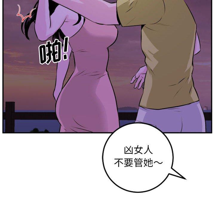 与学姐的那些事[抖漫]韩漫全集-与学姐的那些事-第 68 话无删减无遮挡章节图片 