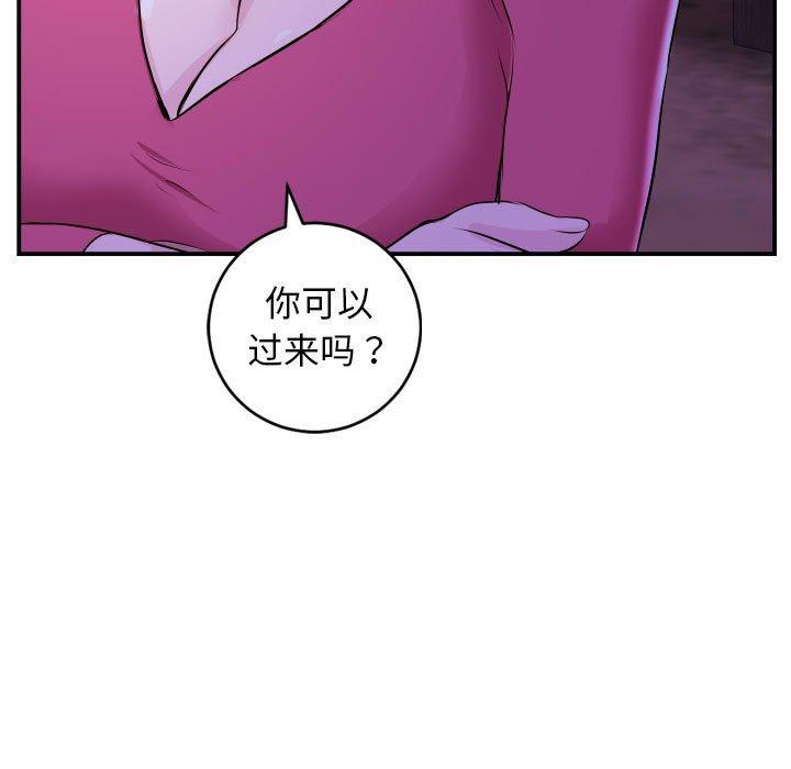 与学姐的那些事[抖漫]韩漫全集-与学姐的那些事-第 68 话无删减无遮挡章节图片 
