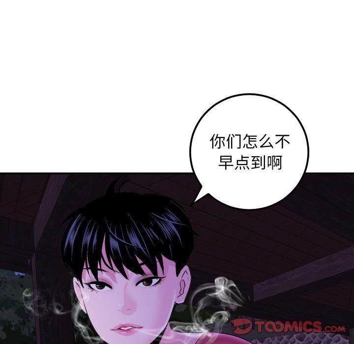 与学姐的那些事[抖漫]韩漫全集-与学姐的那些事-第 68 话无删减无遮挡章节图片 