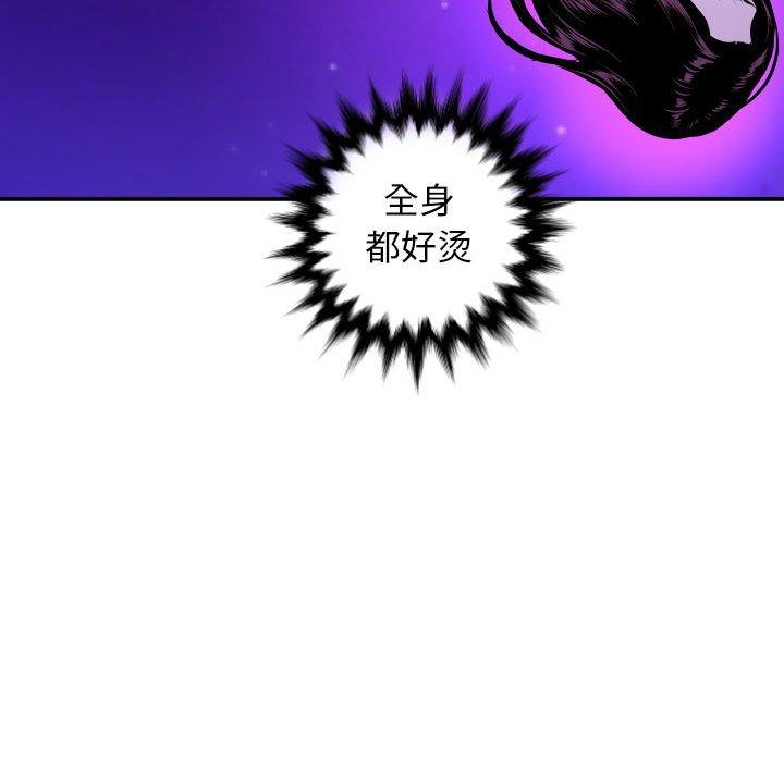 与学姐的那些事[抖漫]韩漫全集-与学姐的那些事-第 68 话无删减无遮挡章节图片 