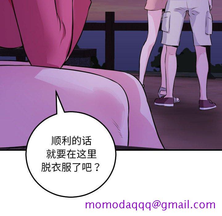 与学姐的那些事[抖漫]韩漫全集-与学姐的那些事-第 68 话无删减无遮挡章节图片 