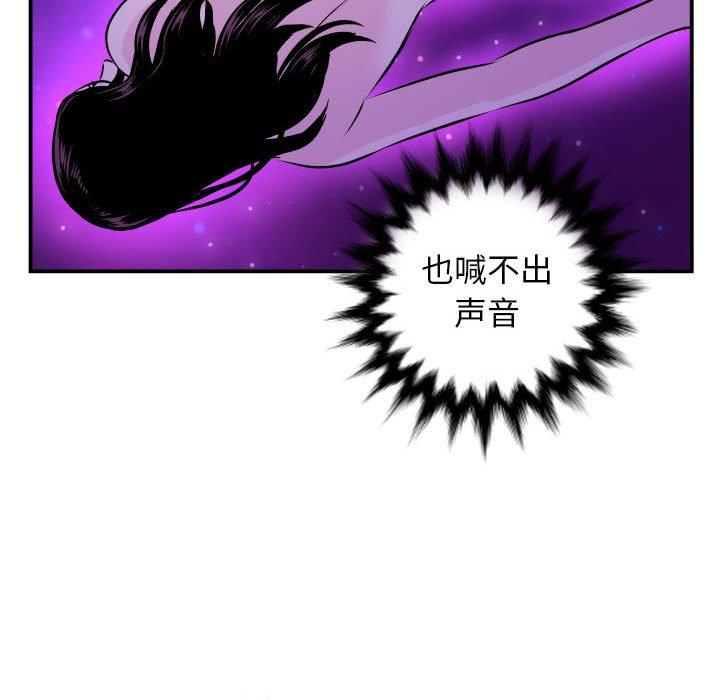 与学姐的那些事[抖漫]韩漫全集-与学姐的那些事-第 68 话无删减无遮挡章节图片 