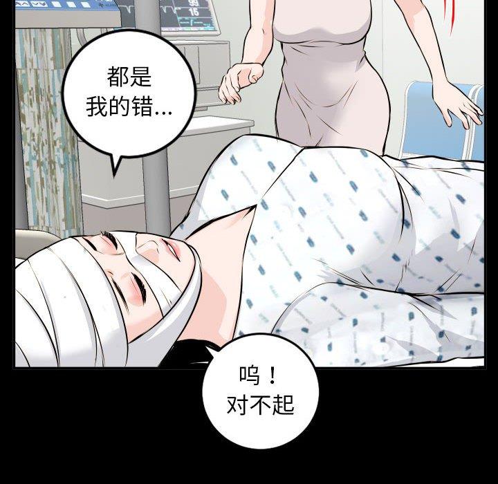 与学姐的那些事[抖漫]韩漫全集-与学姐的那些事-第 68 话无删减无遮挡章节图片 