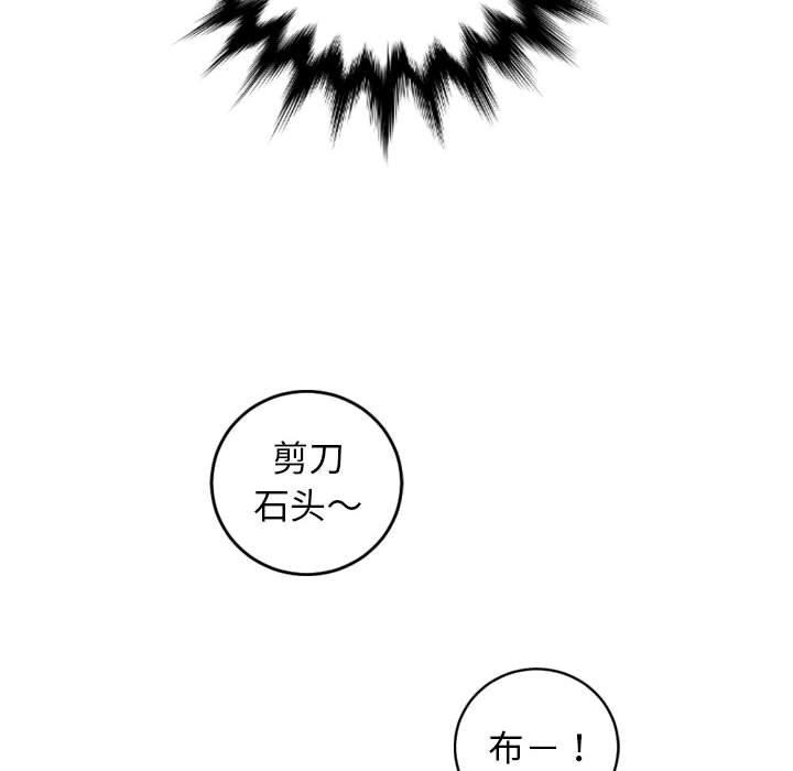 与学姐的那些事[抖漫]韩漫全集-与学姐的那些事-第 68 话无删减无遮挡章节图片 