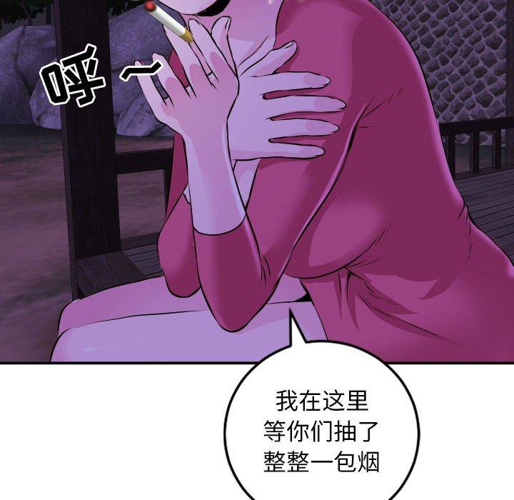 与学姐的那些事[抖漫]韩漫全集-与学姐的那些事-第 68 话无删减无遮挡章节图片 