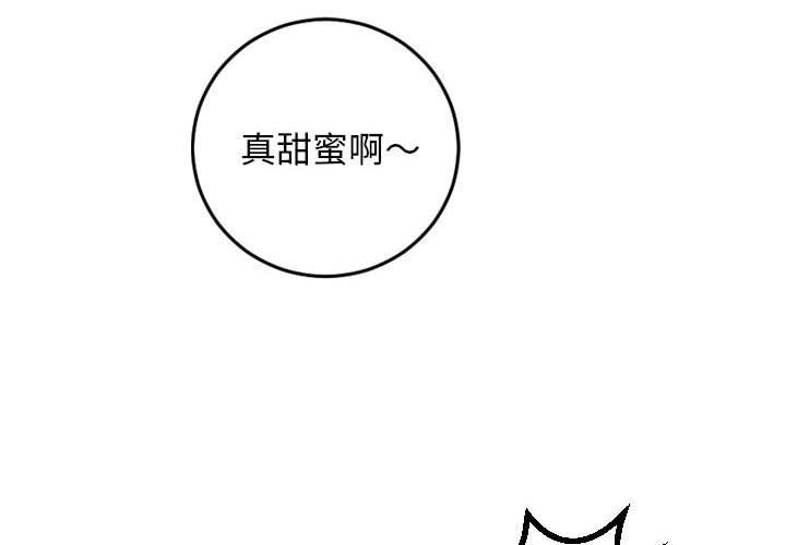 与学姐的那些事[抖漫]韩漫全集-与学姐的那些事-第 68 话无删减无遮挡章节图片 