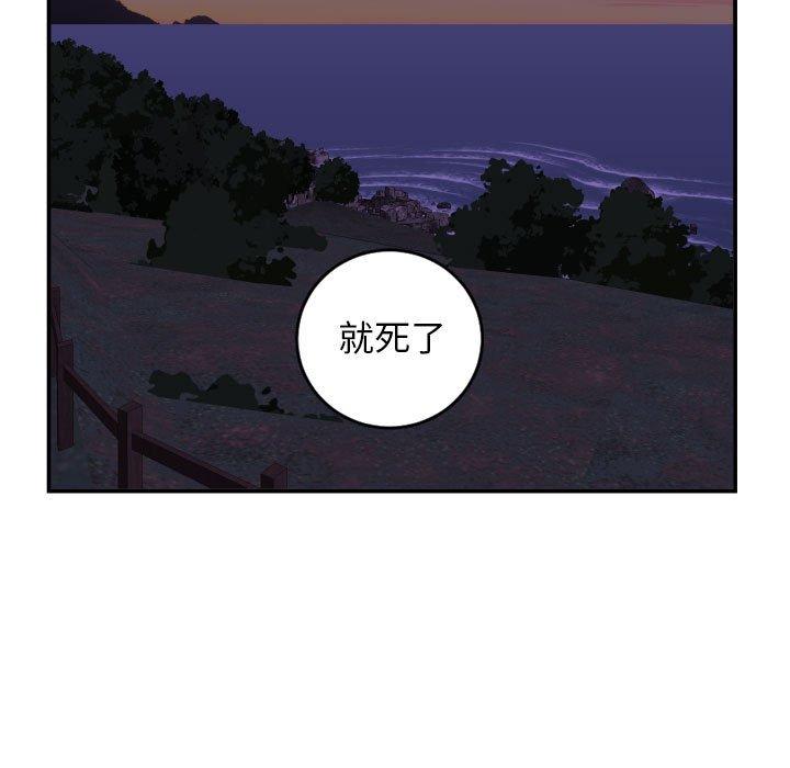 与学姐的那些事[抖漫]韩漫全集-与学姐的那些事-第 68 话无删减无遮挡章节图片 