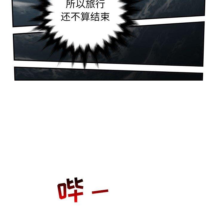 与学姐的那些事[抖漫]韩漫全集-与学姐的那些事-第 68 话无删减无遮挡章节图片 