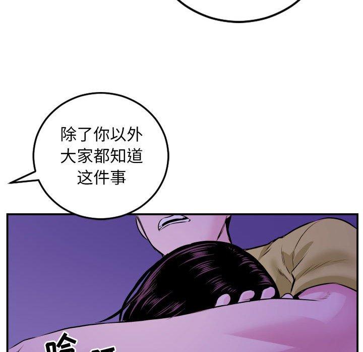 与学姐的那些事[抖漫]韩漫全集-与学姐的那些事-第 68 话无删减无遮挡章节图片 