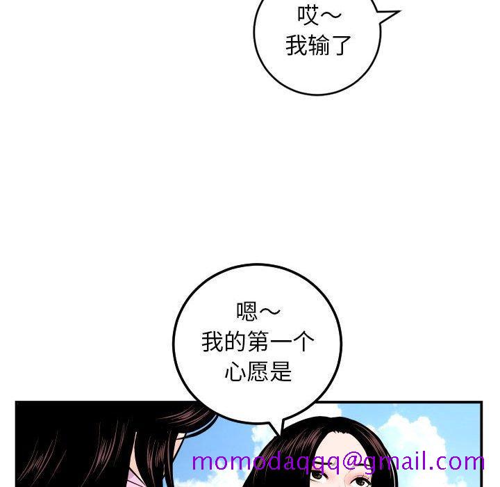 与学姐的那些事[抖漫]韩漫全集-与学姐的那些事-第 68 话无删减无遮挡章节图片 
