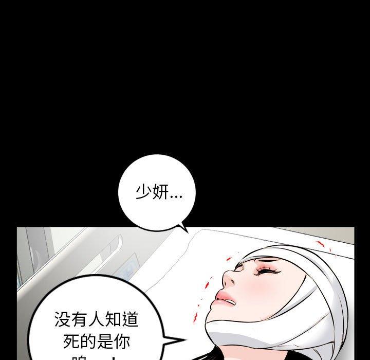 与学姐的那些事[抖漫]韩漫全集-与学姐的那些事-第 68 话无删减无遮挡章节图片 