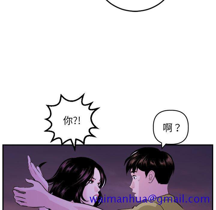 与学姐的那些事[抖漫]韩漫全集-与学姐的那些事-第 68 话无删减无遮挡章节图片 