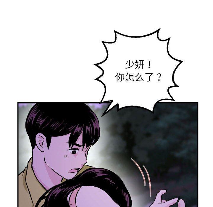 与学姐的那些事[抖漫]韩漫全集-与学姐的那些事-第 68 话无删减无遮挡章节图片 