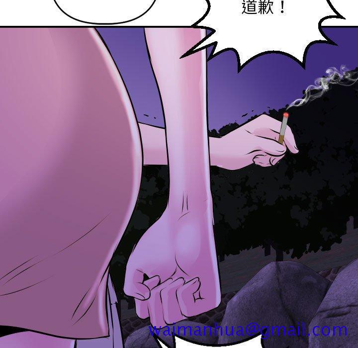 与学姐的那些事[抖漫]韩漫全集-与学姐的那些事-第 68 话无删减无遮挡章节图片 