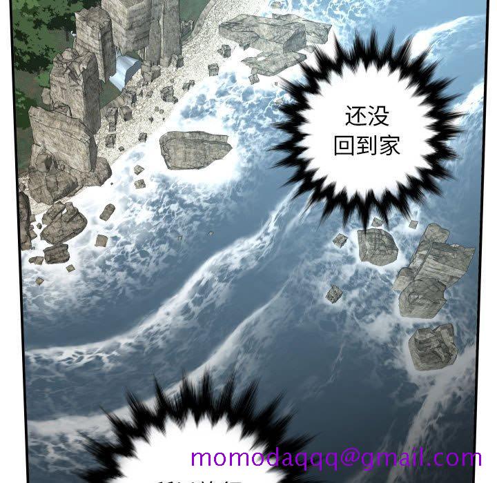 与学姐的那些事[抖漫]韩漫全集-与学姐的那些事-第 68 话无删减无遮挡章节图片 