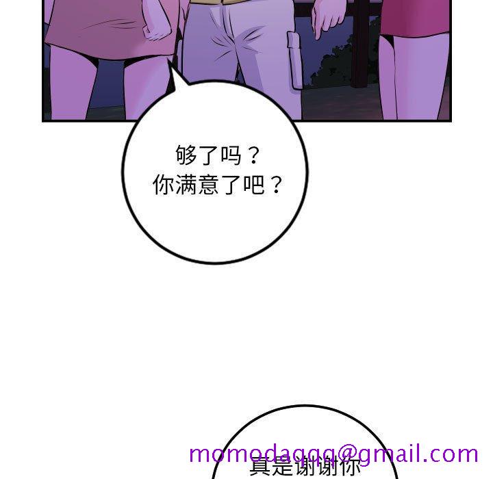 与学姐的那些事[抖漫]韩漫全集-与学姐的那些事-第 68 话无删减无遮挡章节图片 