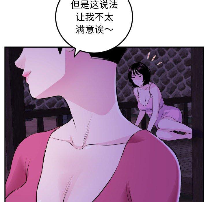 与学姐的那些事[抖漫]韩漫全集-与学姐的那些事-第 68 话无删减无遮挡章节图片 