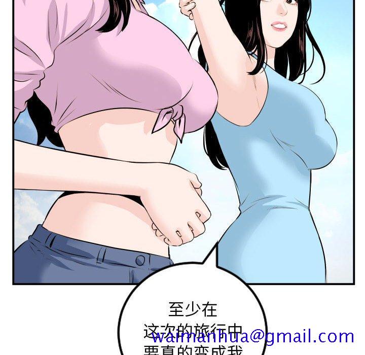 与学姐的那些事[抖漫]韩漫全集-与学姐的那些事-第 68 话无删减无遮挡章节图片 