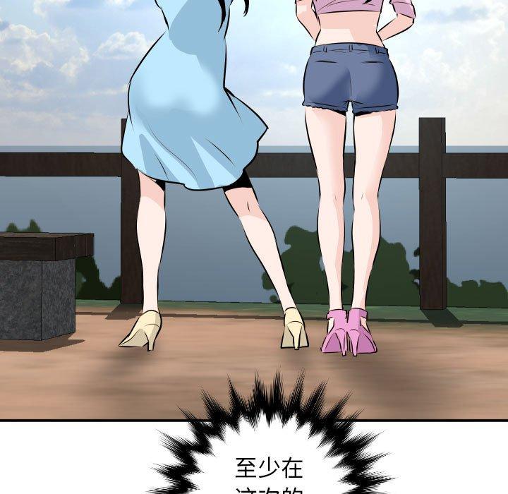 与学姐的那些事[抖漫]韩漫全集-与学姐的那些事-第 68 话无删减无遮挡章节图片 