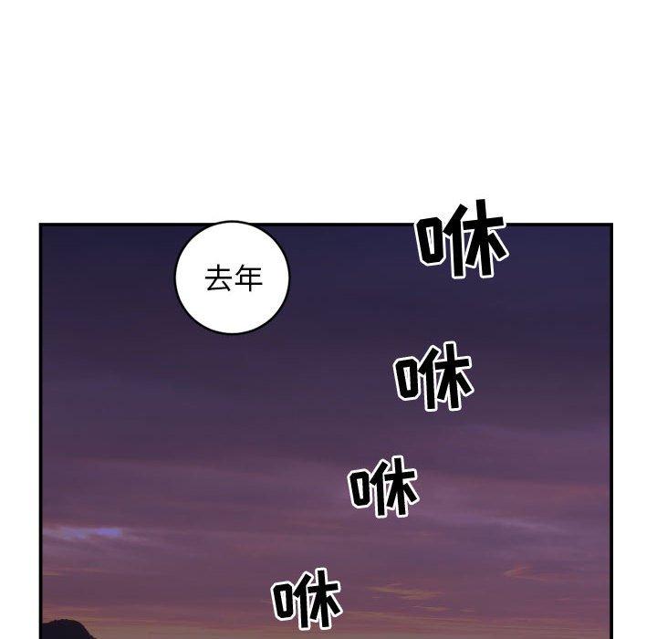 与学姐的那些事[抖漫]韩漫全集-与学姐的那些事-第 68 话无删减无遮挡章节图片 
