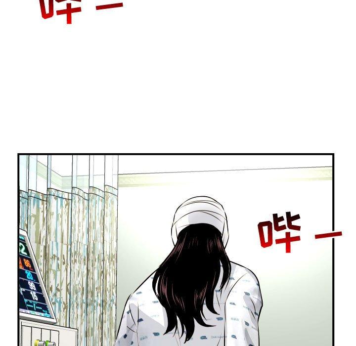 与学姐的那些事[抖漫]韩漫全集-与学姐的那些事-第 68 话无删减无遮挡章节图片 