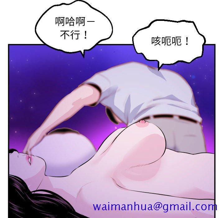 与学姐的那些事[抖漫]韩漫全集-与学姐的那些事-第 68 话无删减无遮挡章节图片 