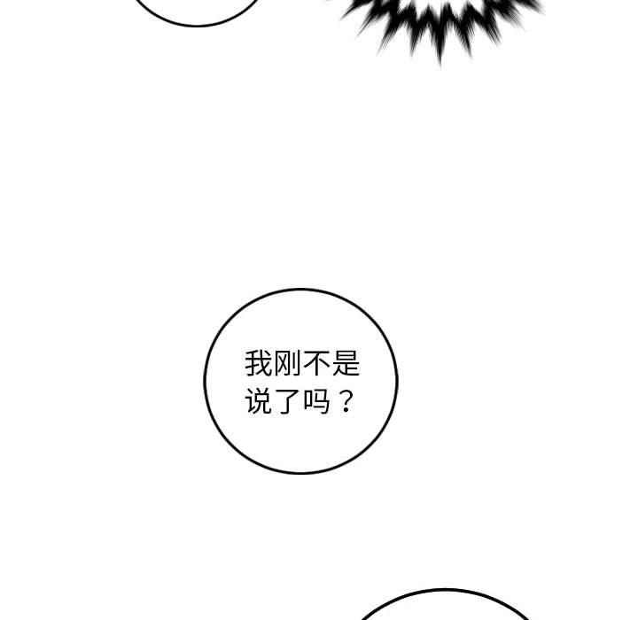 与学姐的那些事[抖漫]韩漫全集-与学姐的那些事-第 68 话无删减无遮挡章节图片 