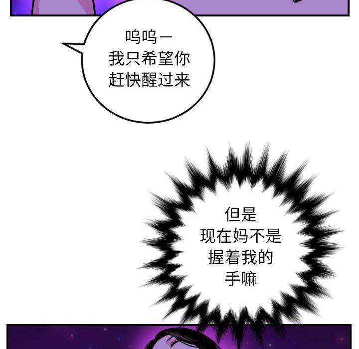 与学姐的那些事[抖漫]韩漫全集-与学姐的那些事-第 68 话无删减无遮挡章节图片 