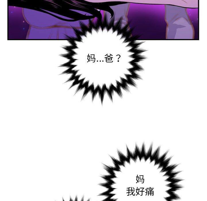 与学姐的那些事[抖漫]韩漫全集-与学姐的那些事-第 68 话无删减无遮挡章节图片 