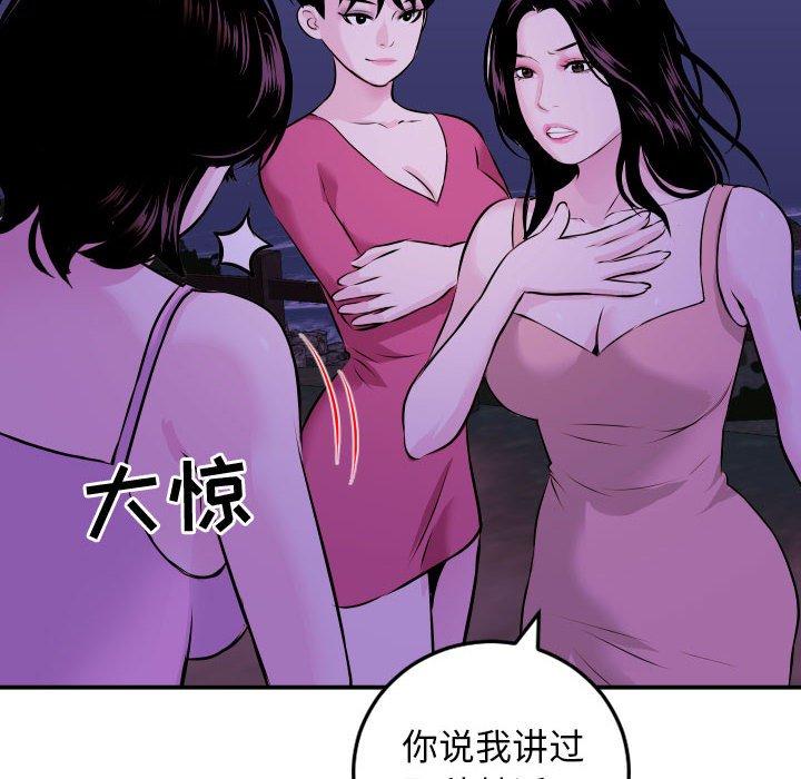 与学姐的那些事[抖漫]韩漫全集-与学姐的那些事-第 68 话无删减无遮挡章节图片 