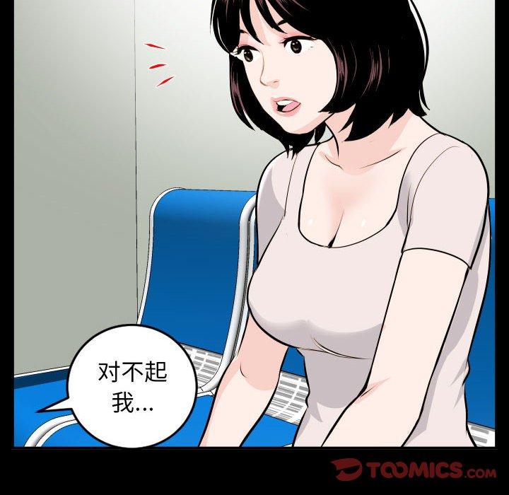 与学姐的那些事[抖漫]韩漫全集-与学姐的那些事-第 68 话无删减无遮挡章节图片 