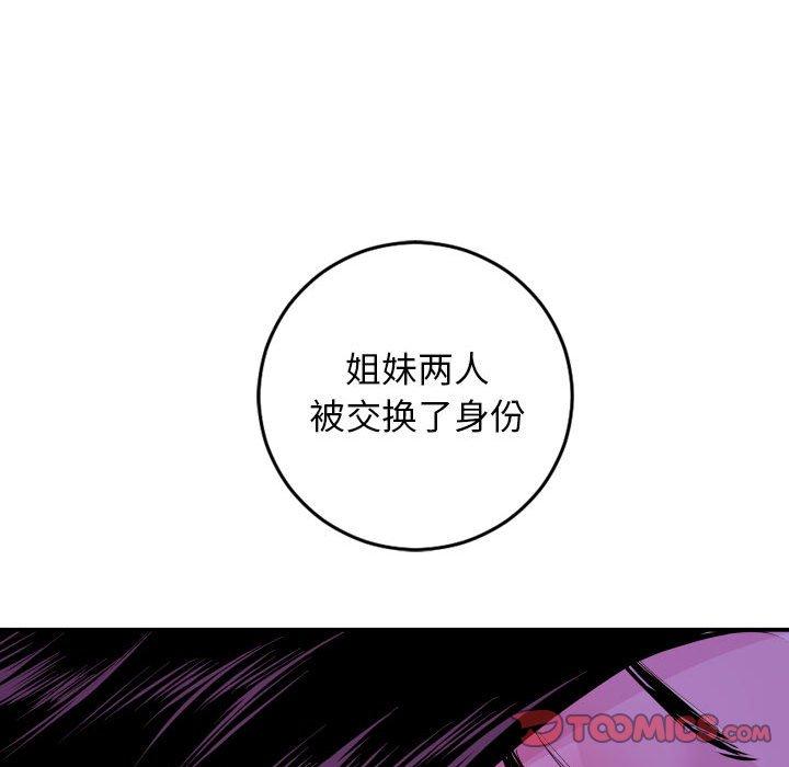 与学姐的那些事[抖漫]韩漫全集-与学姐的那些事-第 68 话无删减无遮挡章节图片 