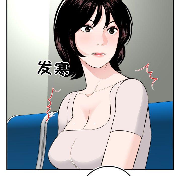 与学姐的那些事[抖漫]韩漫全集-与学姐的那些事-第 69 话无删减无遮挡章节图片 