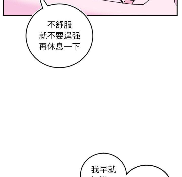 与学姐的那些事[抖漫]韩漫全集-与学姐的那些事-第 69 话无删减无遮挡章节图片 