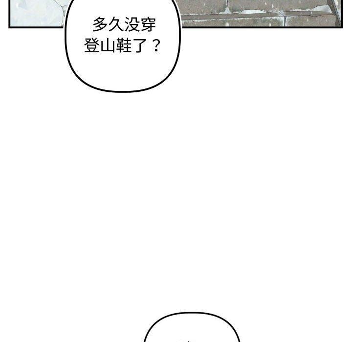 与学姐的那些事[抖漫]韩漫全集-与学姐的那些事-第 69 话无删减无遮挡章节图片 