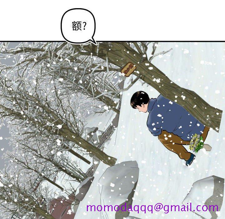 与学姐的那些事[抖漫]韩漫全集-与学姐的那些事-第 69 话无删减无遮挡章节图片 