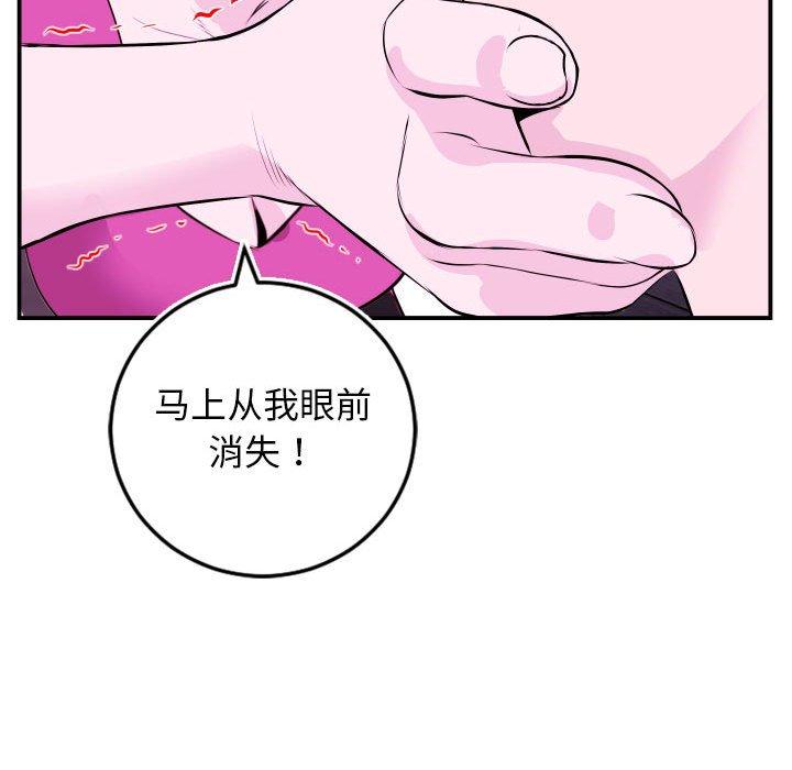 与学姐的那些事[抖漫]韩漫全集-与学姐的那些事-第 69 话无删减无遮挡章节图片 