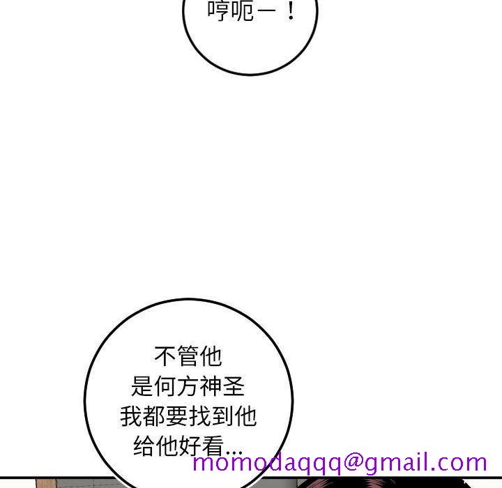 与学姐的那些事[抖漫]韩漫全集-与学姐的那些事-第 69 话无删减无遮挡章节图片 