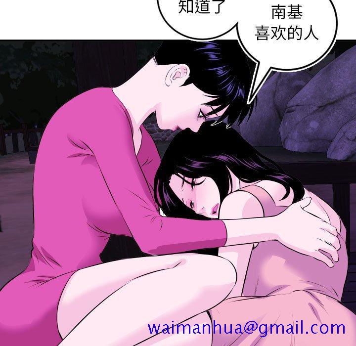 与学姐的那些事[抖漫]韩漫全集-与学姐的那些事-第 69 话无删减无遮挡章节图片 