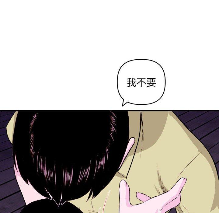 与学姐的那些事[抖漫]韩漫全集-与学姐的那些事-第 69 话无删减无遮挡章节图片 